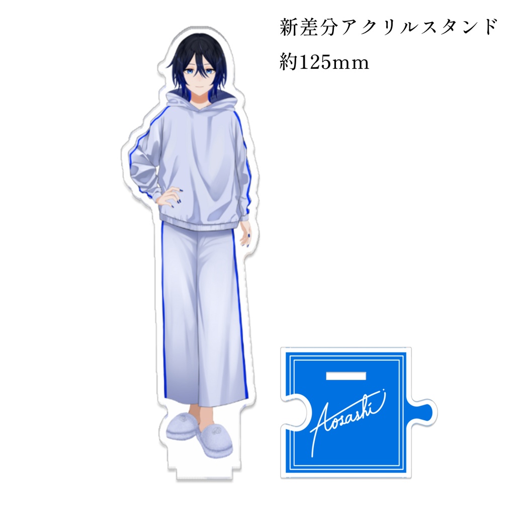 1周年記念グッズ