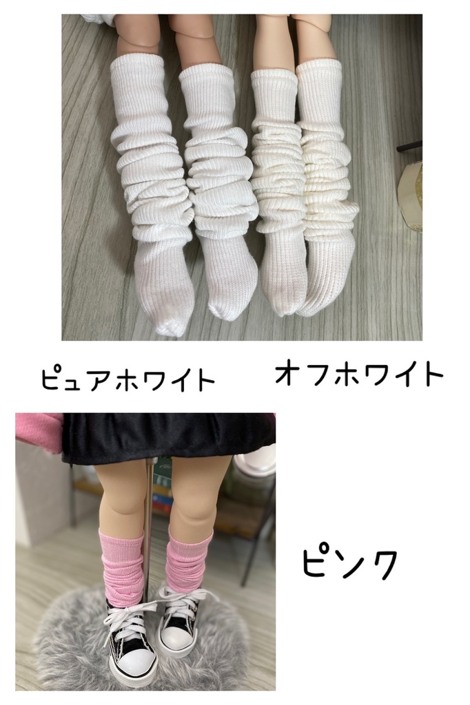 MDD/DDP スーパールーズソックス