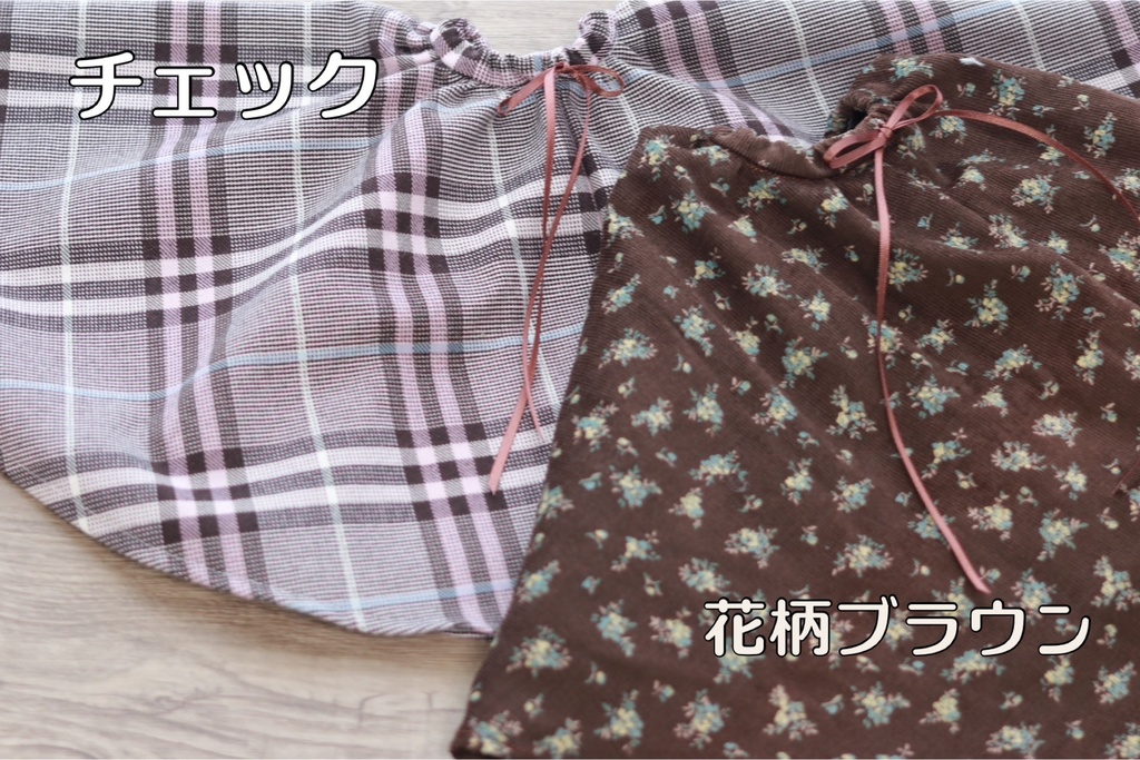 MDD 円形スカートset