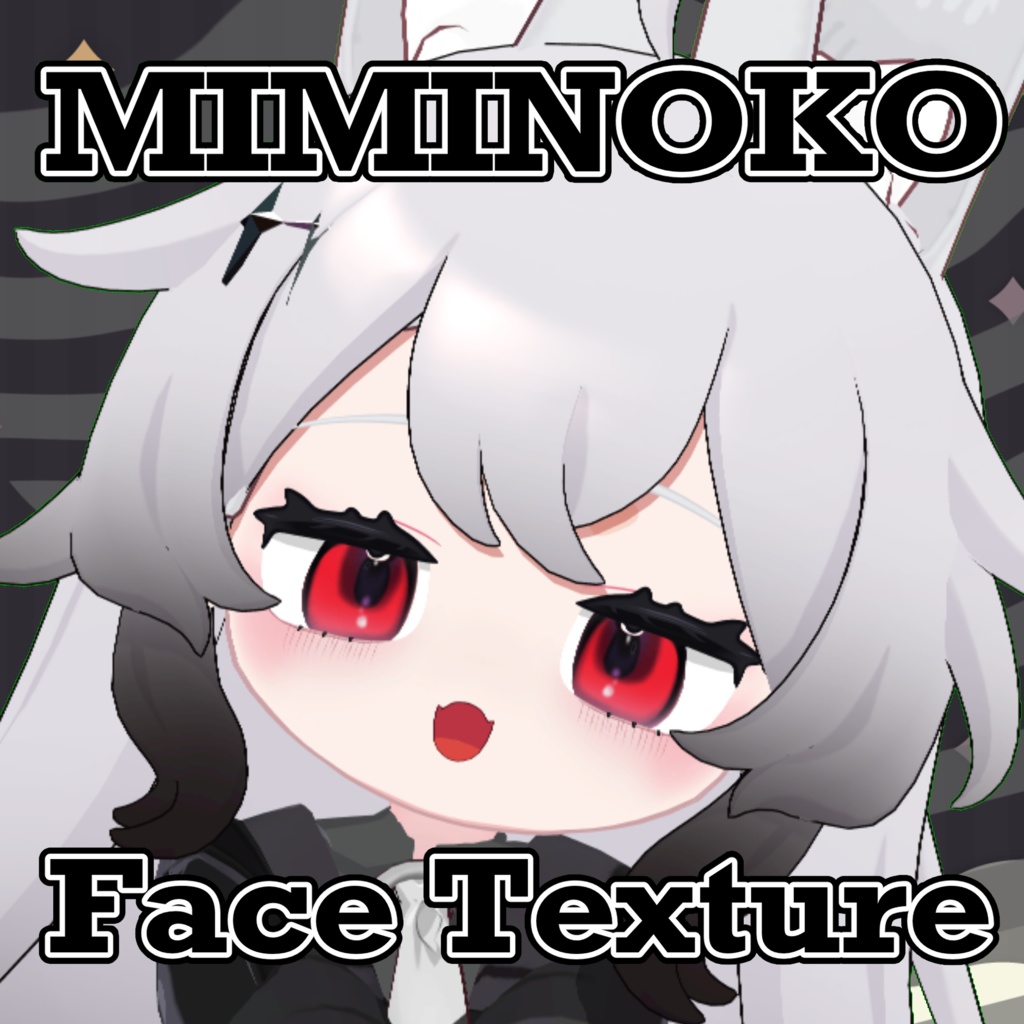 【みみのこ】Makeup&EyelashTexture💝