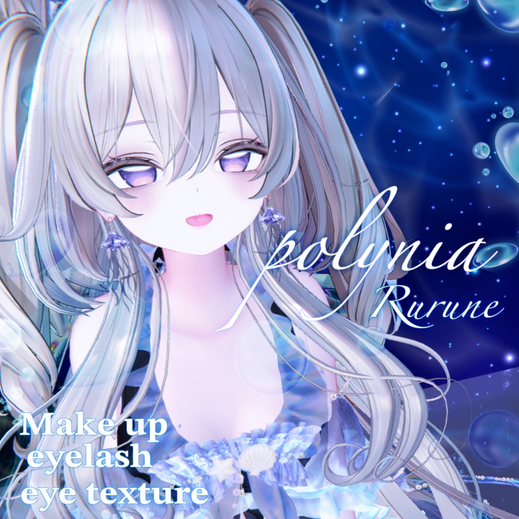 【ルルネ】 𝙀𝙮𝙚𝙨 & 𝙈𝙖𝙠𝙚𝙪𝙥 𝙎𝙚𝙩【11color】