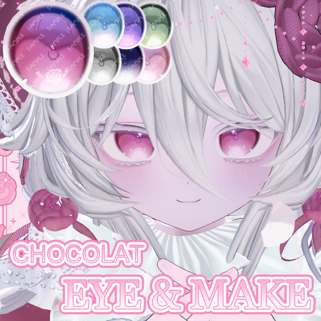 【SALE】【Chocolat 】 𝙀𝙮𝙚𝙨 & 𝙈𝙖𝙠𝙚𝙪𝙥 𝙎𝙚𝙩【7color】