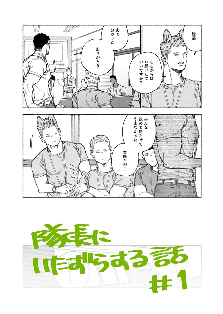 【20250518新刊】NO GUNS DAYS