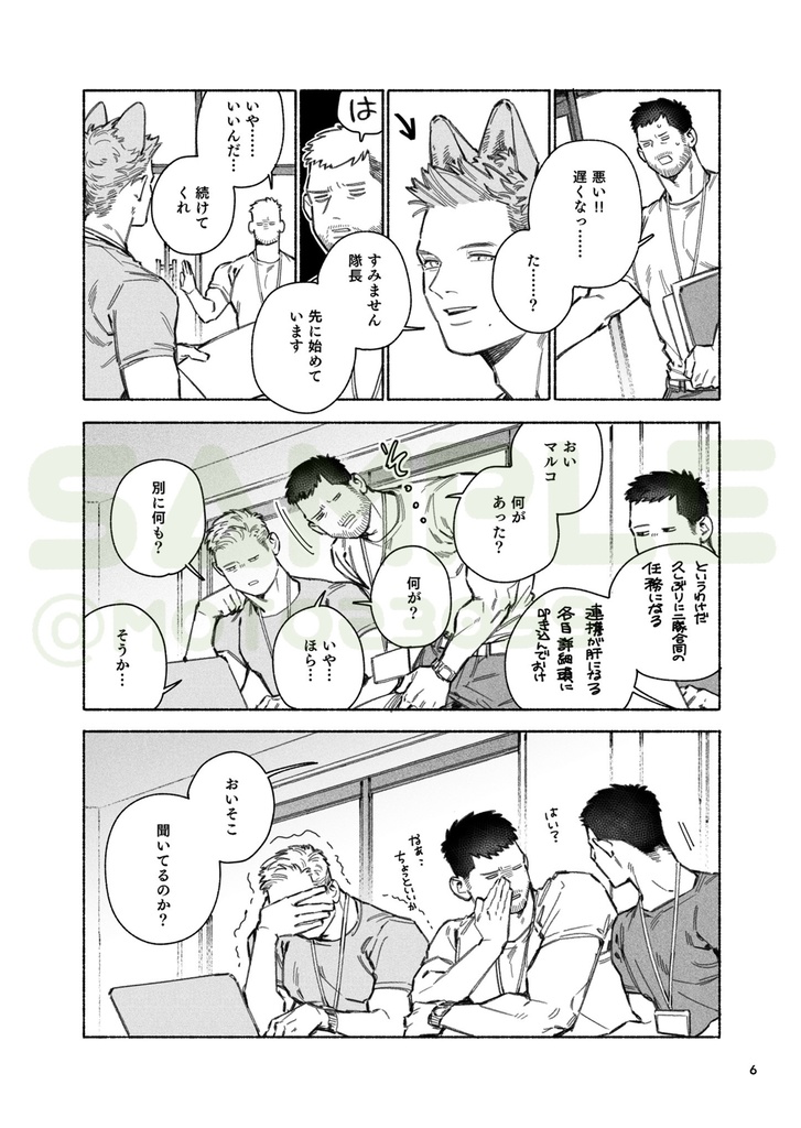 【20250518新刊】NO GUNS DAYS