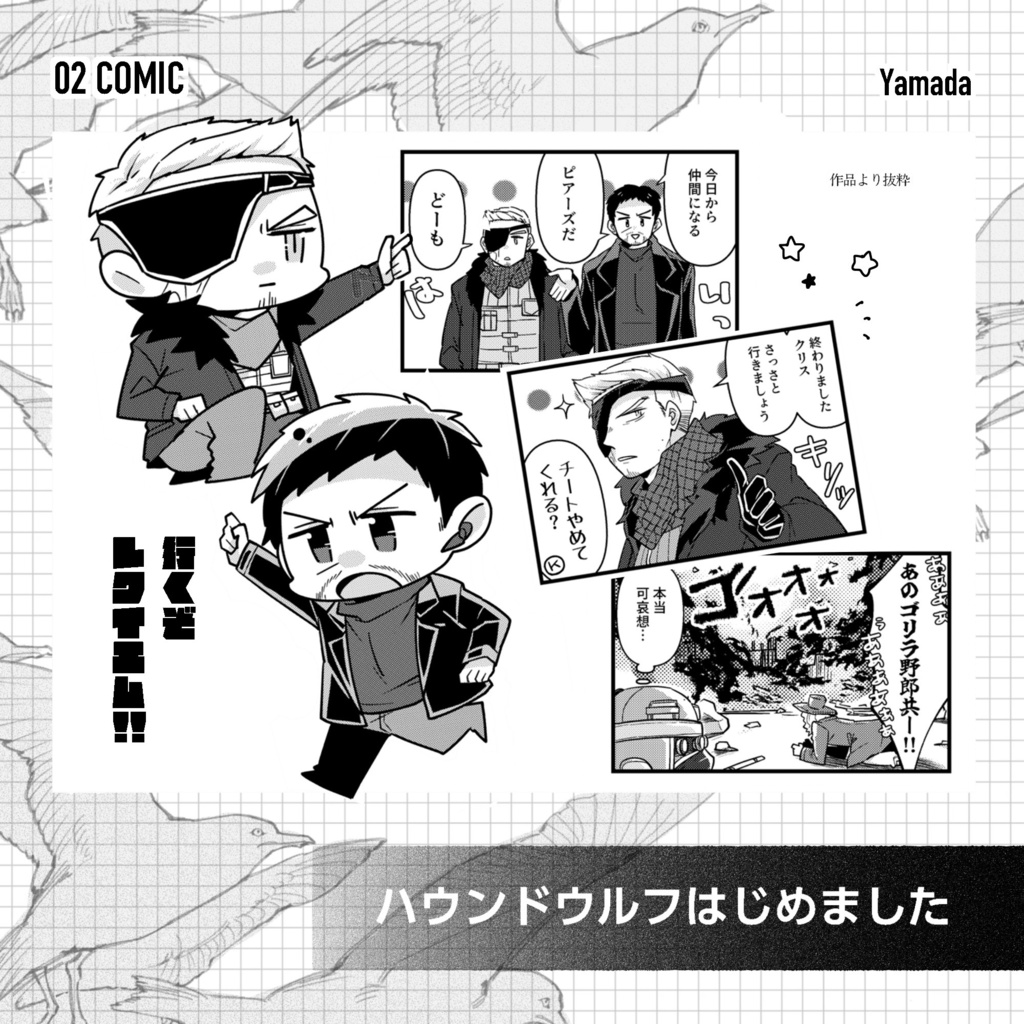 【ピアクリその後アンソロジー】IT'S BECAUSE YOU