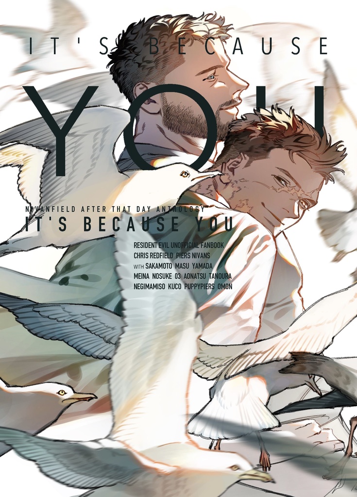 【ピアクリその後アンソロジー】IT'S BECAUSE YOU