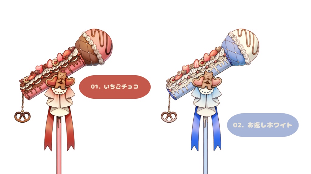 【 Vtuber向け フリー素材 】マイク カラバリ5種【 歌枠 / バレンタイン 】