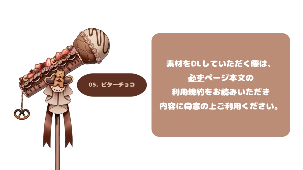 【 Vtuber向け フリー素材 】マイク カラバリ5種【 歌枠 / バレンタイン 】