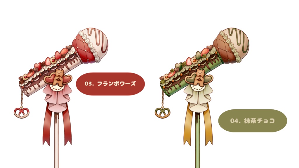 【 Vtuber向け フリー素材 】マイク カラバリ5種【 歌枠 / バレンタイン 】