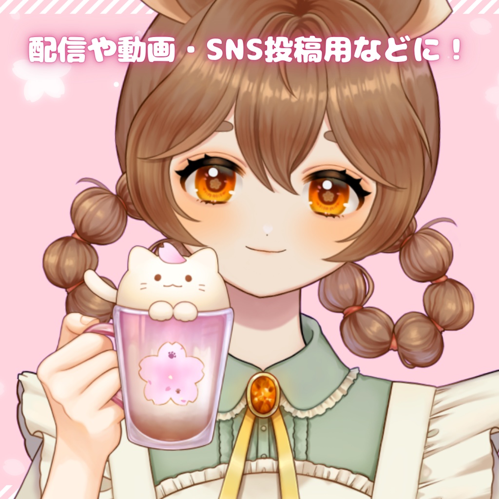 【 Vtuber向け 動く手の素材 】動く桜猫ラテを持つ手【 VTS対応 Live2D素材 】