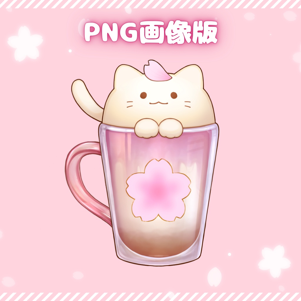 【 Vtuber向け 配信素材 】動く桜猫ラテ【 GIF素材 】