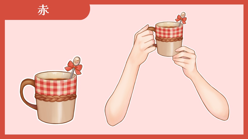 【Vtuber向け 手素材】3wayで使えるマグカップを持つ手/カラバリ5色