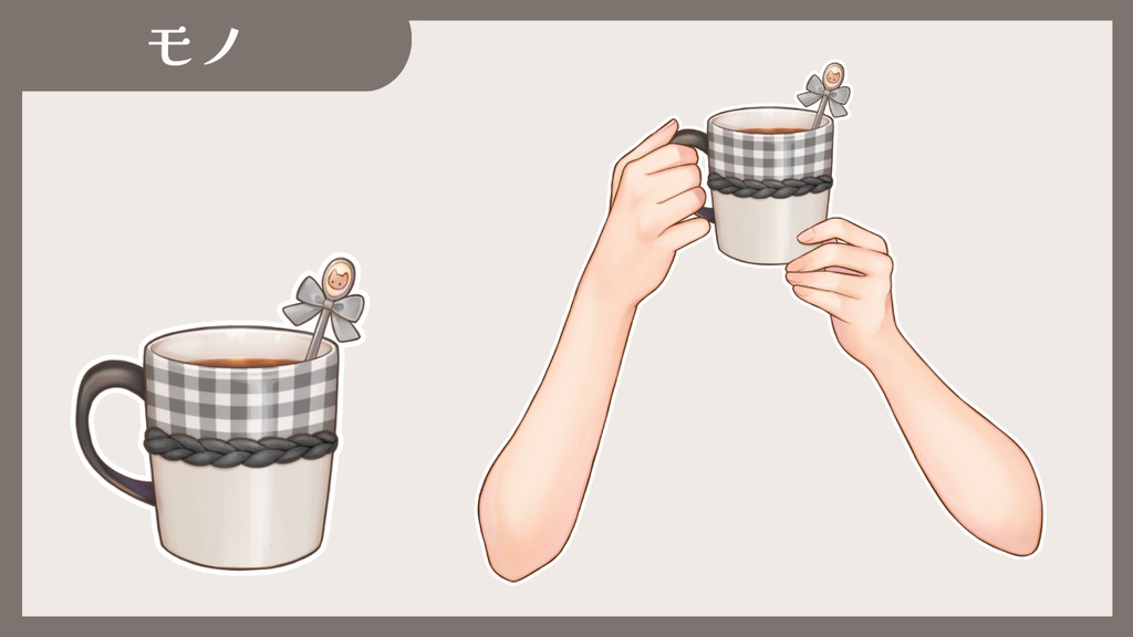【Vtuber向け 手素材】3wayで使えるマグカップを持つ手/カラバリ5色