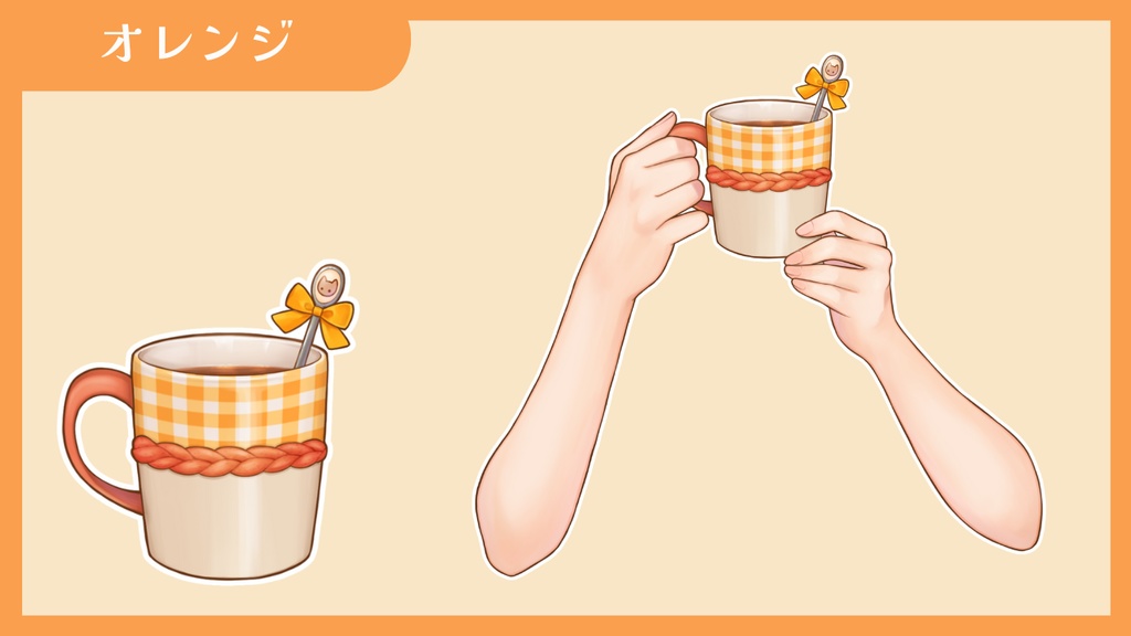 【Vtuber向け 手素材】3wayで使えるマグカップを持つ手/カラバリ5色