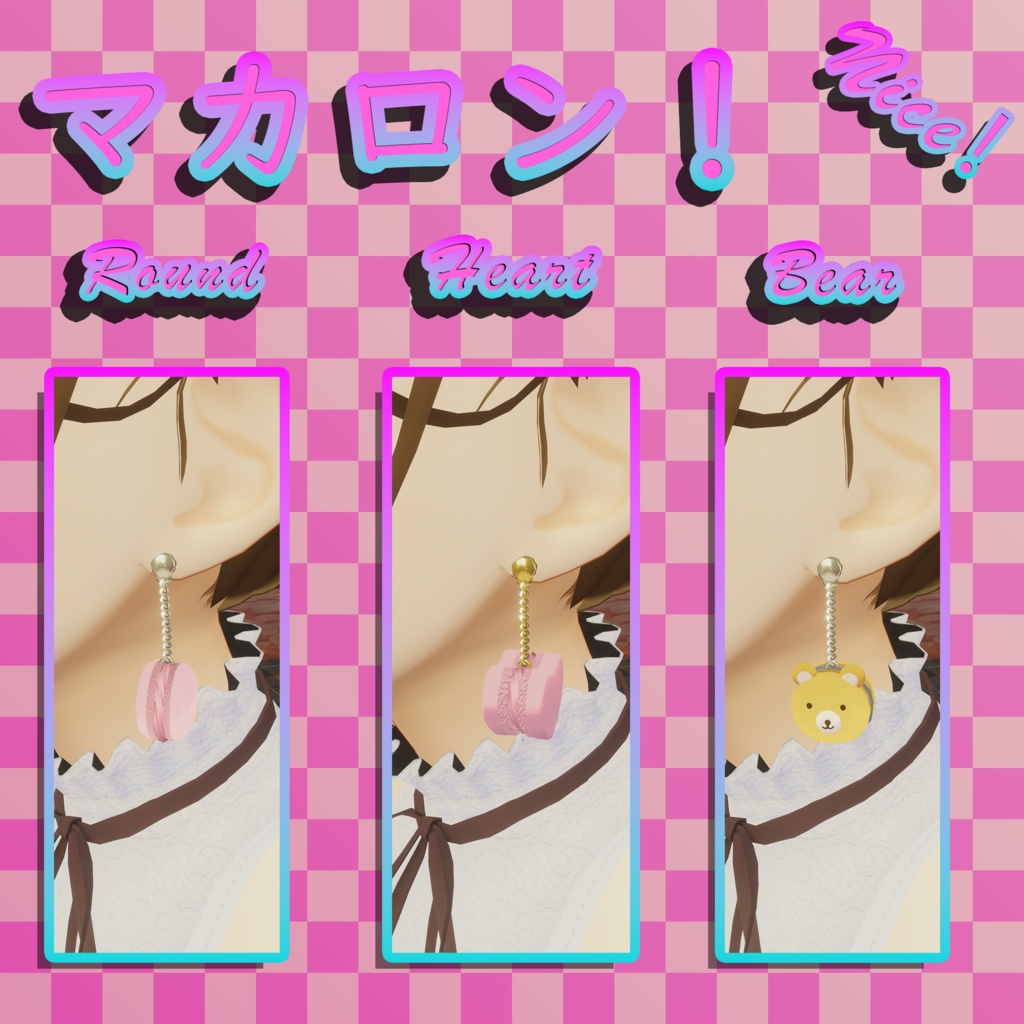 かわいい スイーツ ピアス!! | Cute Baked Sweets Earrings!