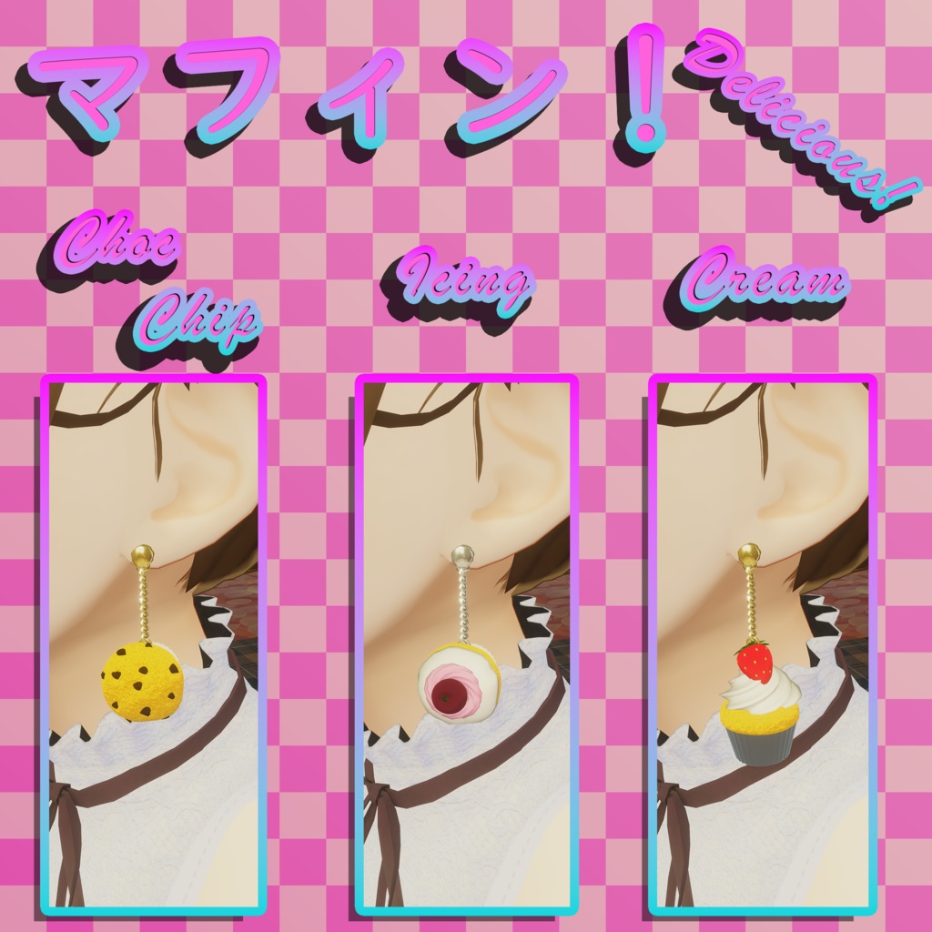 かわいい スイーツ ピアス!! | Cute Baked Sweets Earrings!