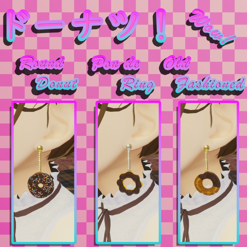 かわいい スイーツ ピアス!! | Cute Baked Sweets Earrings!