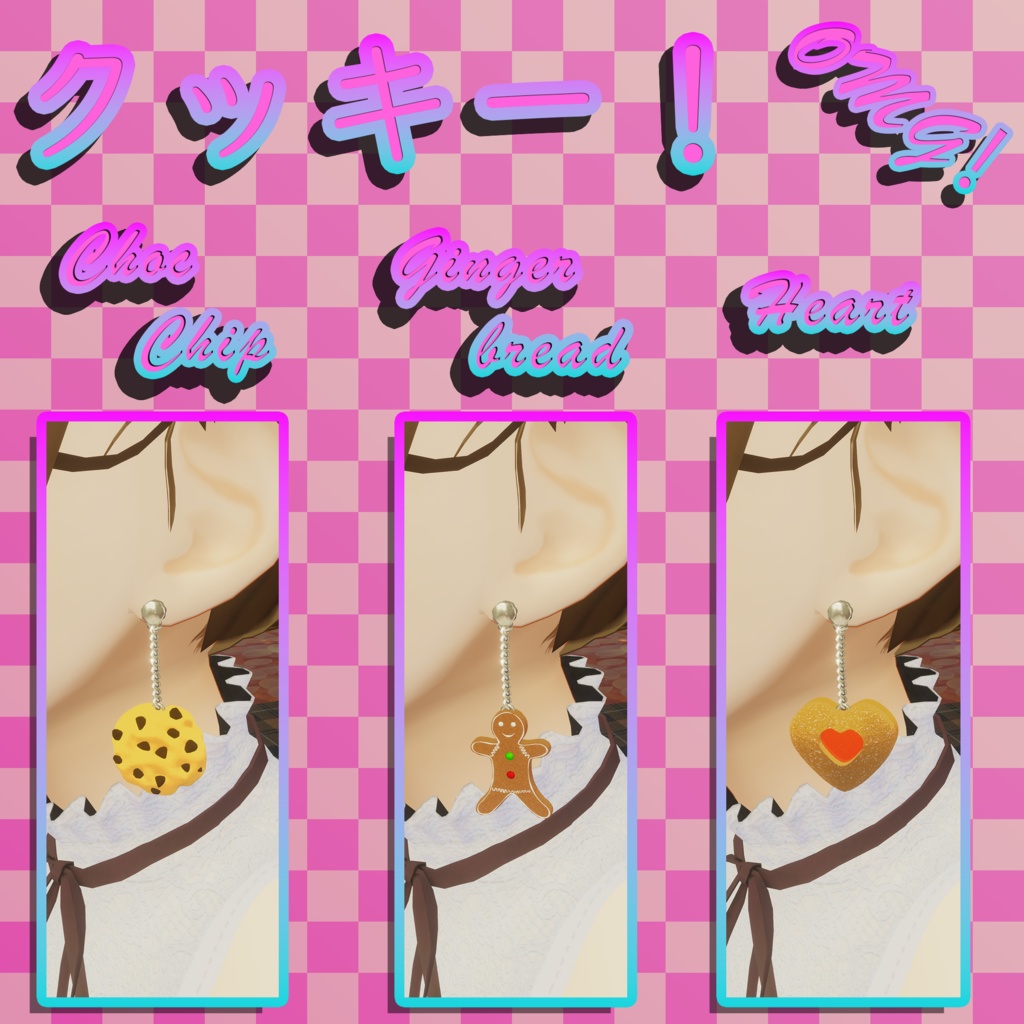 かわいい スイーツ ピアス!! | Cute Baked Sweets Earrings!