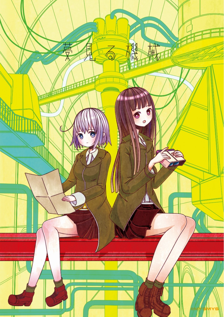 夢見る機械(ICカードステッカー)