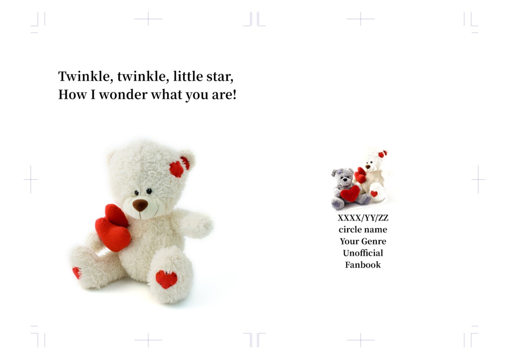 同人誌印刷用表紙　Teddybear