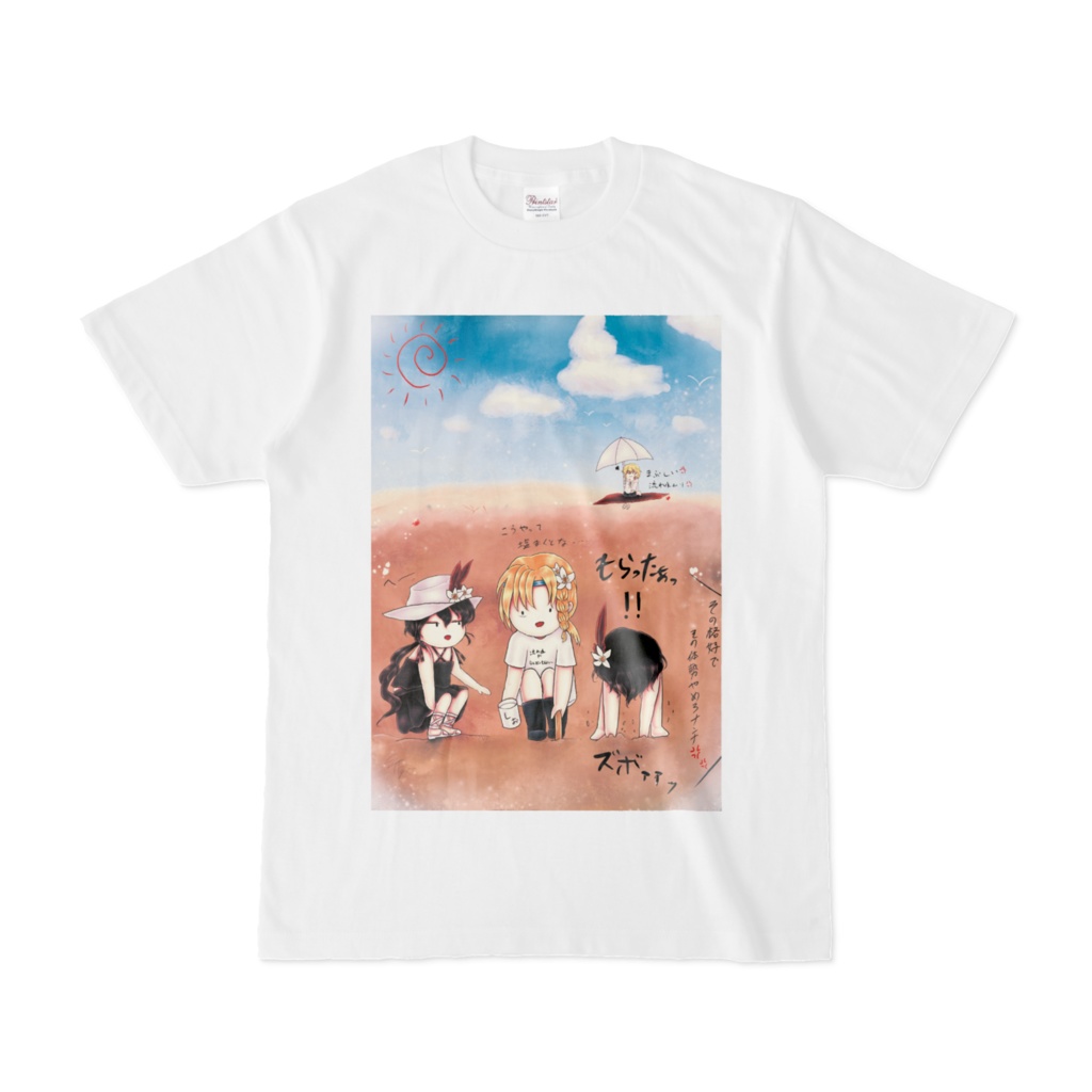 海の廃倉庫一家Tシャツ