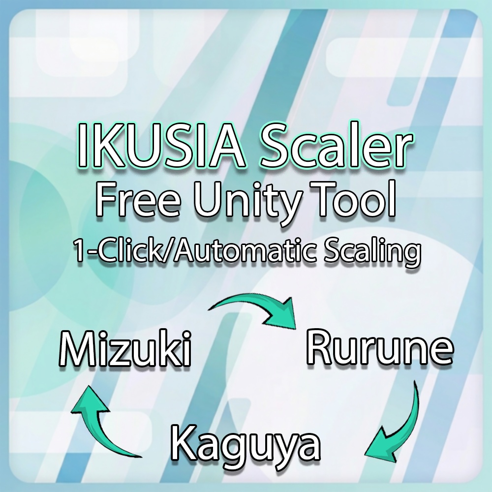 【無料】 IKUSIA Scaler