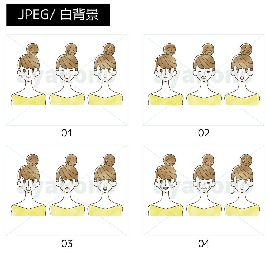 女性の表情12点(全36カット)セット《A-01》