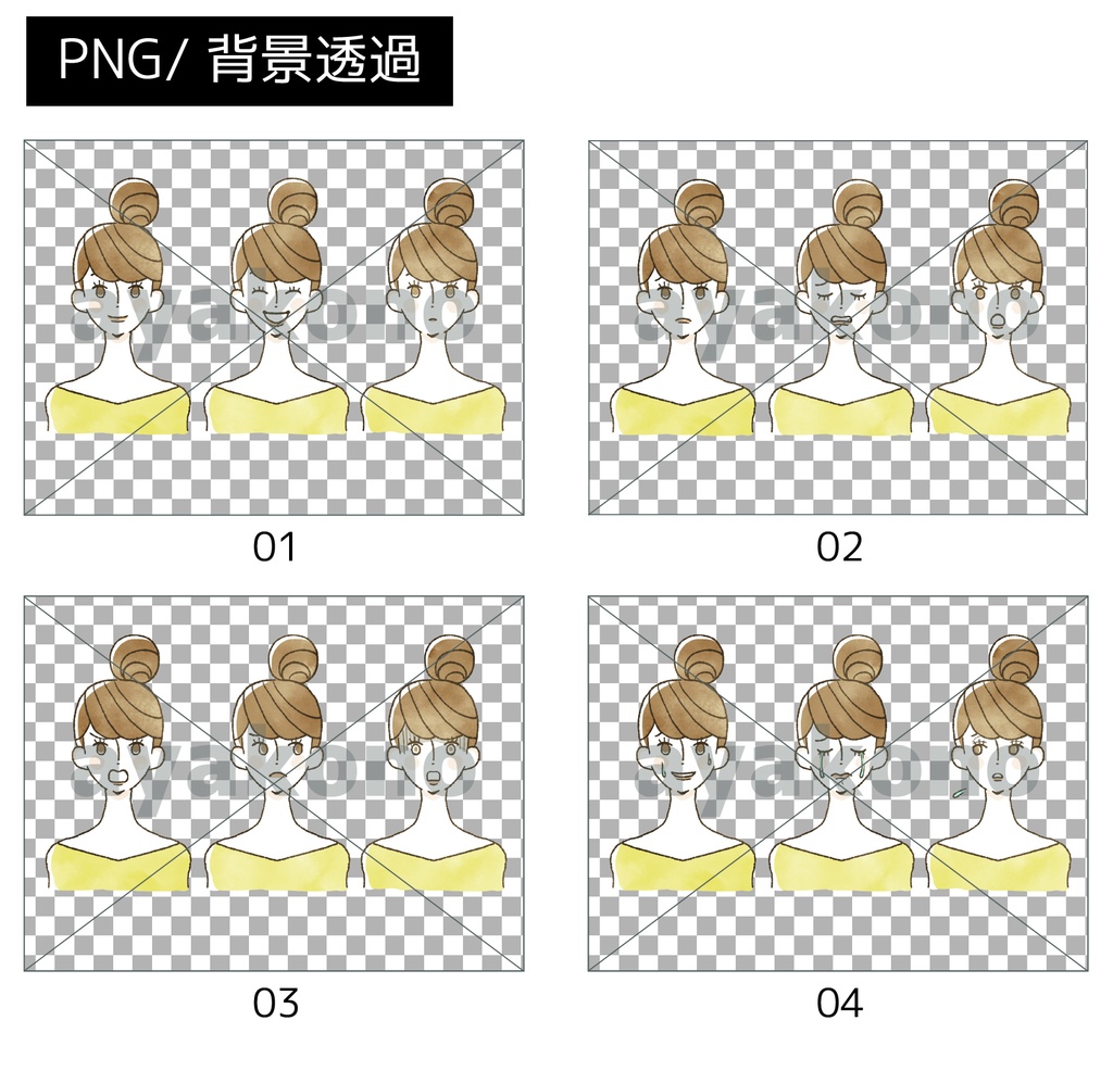 女性の表情12点(全36カット)セット《A-01》