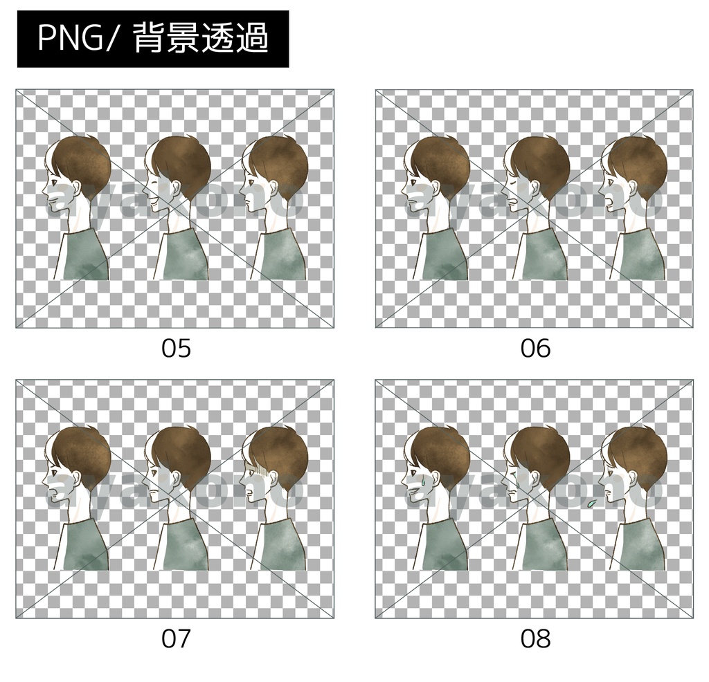 男性の表情12点(全36カット)セット《A-02》