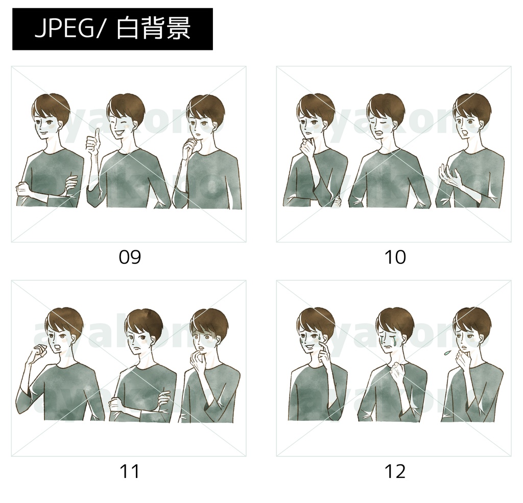 男性の表情12点(全36カット)セット《A-02》