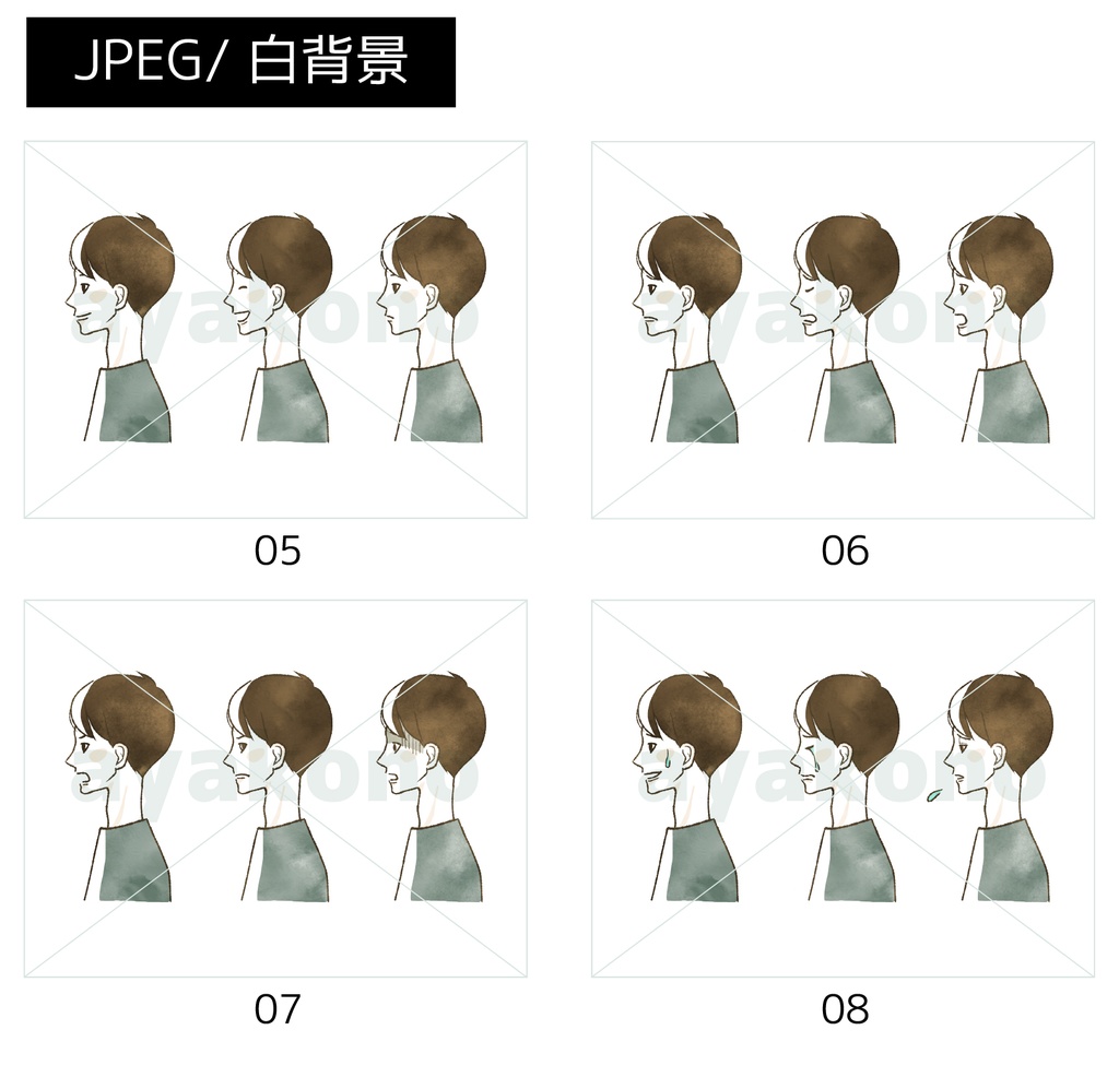 男性の表情12点(全36カット)セット《A-02》