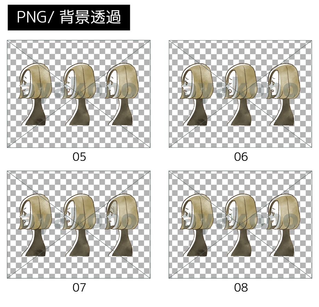 女性の表情12点(全36カット)セット