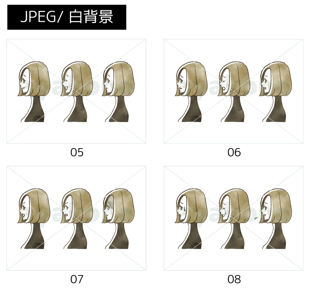 女性の表情12点(全36カット)セット