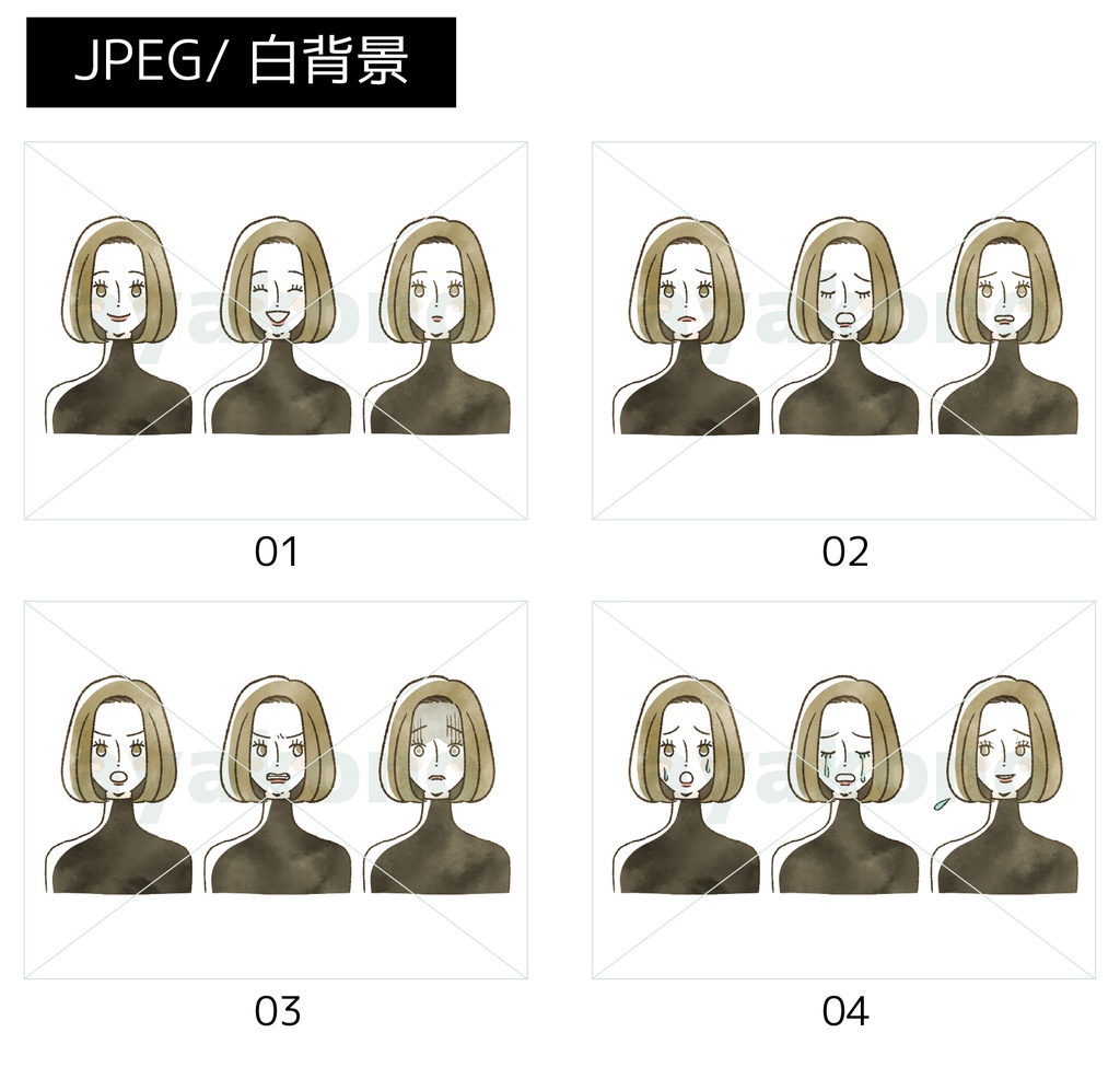 女性の表情12点(全36カット)セット