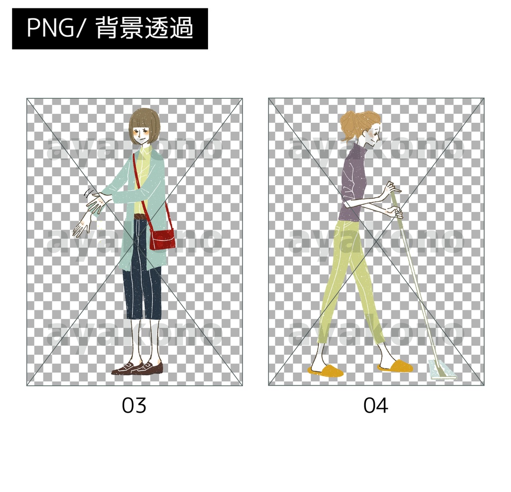 イラスト素材6点セット《B-01》