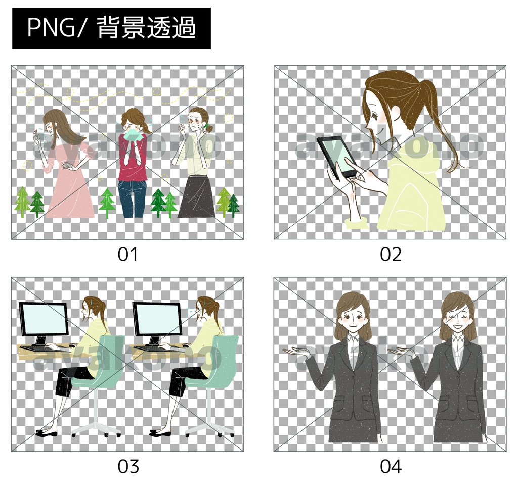 イラスト素材6点セット《B-02》