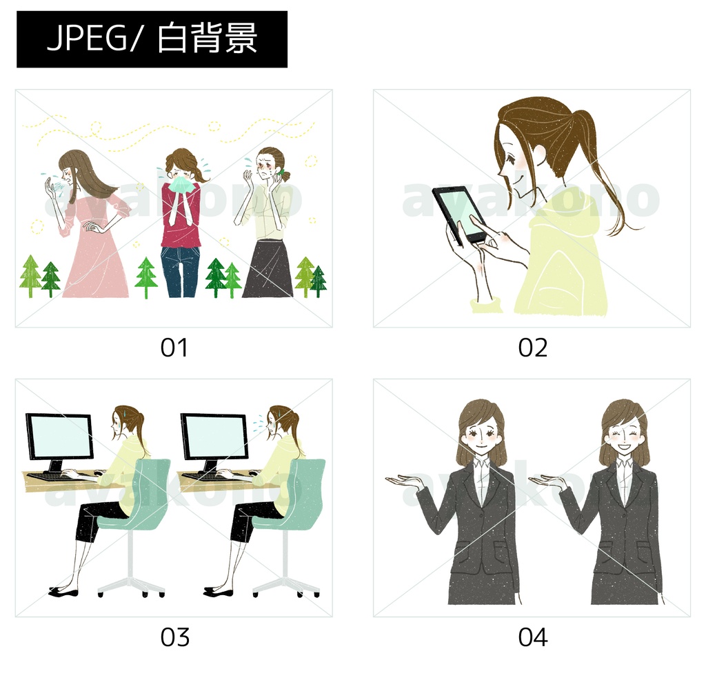 イラスト素材6点セット《B-02》