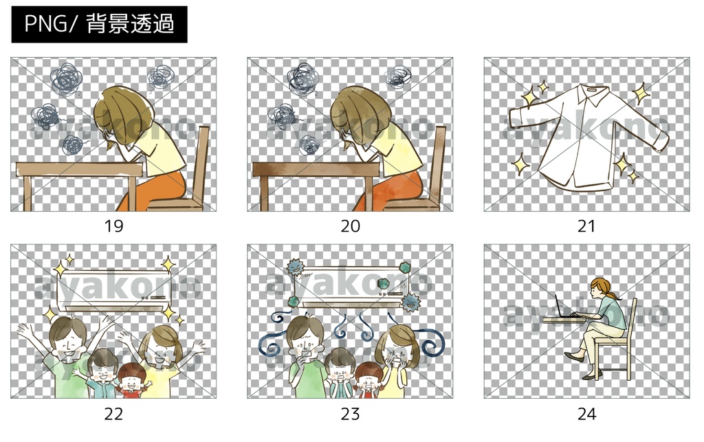 イラスト素材100点セット《Z-01》