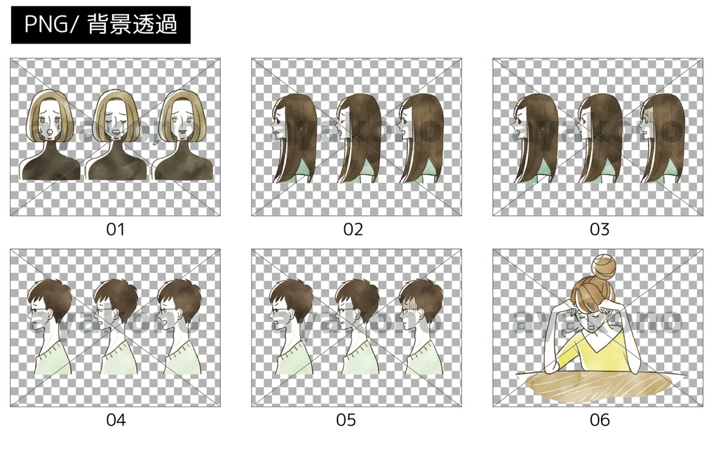イラスト素材100点セット《Z-01》