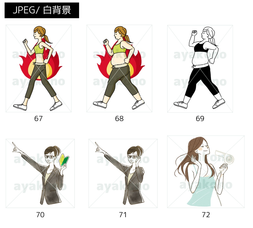 イラスト素材100点セット《Z-01》