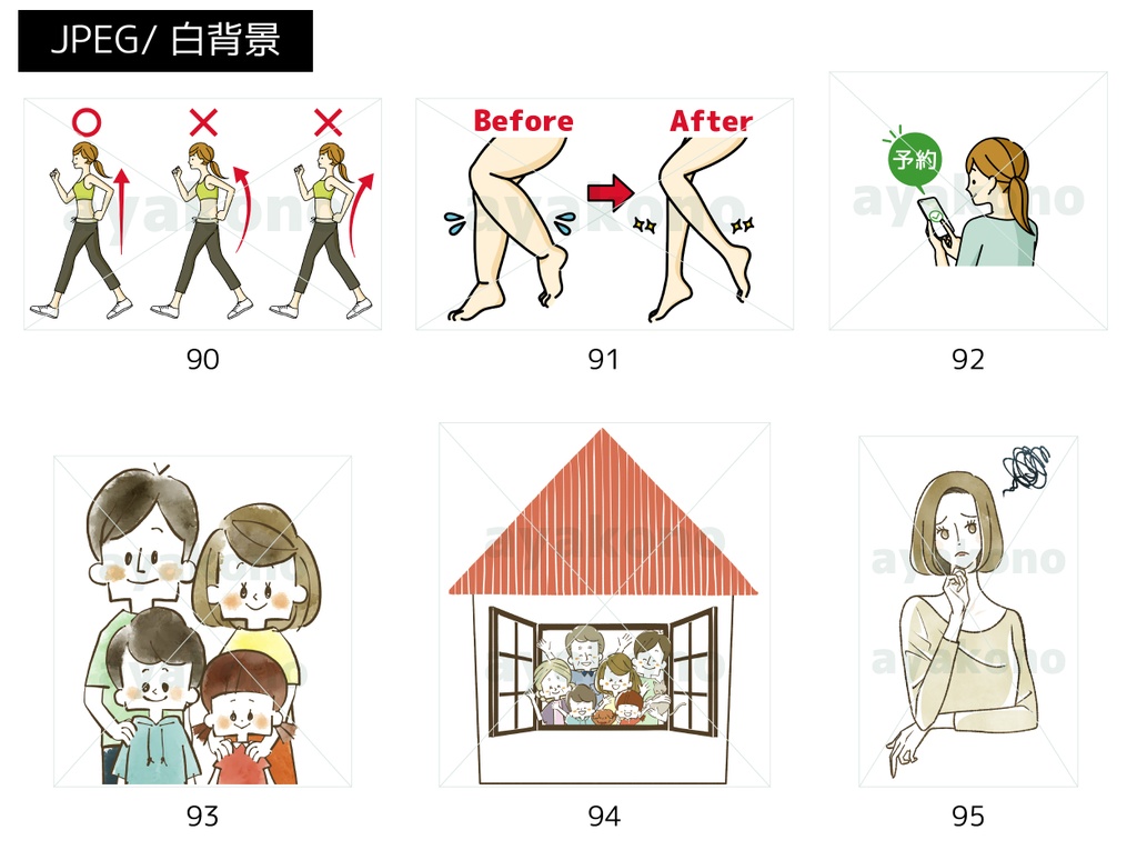 イラスト素材100点セット《Z-01》