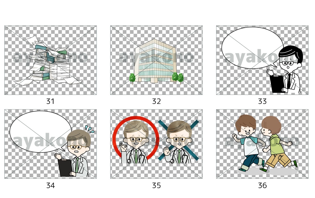 イラスト素材100点セット《Z-01》