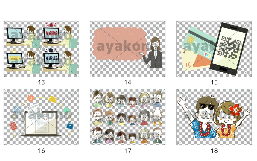 イラスト素材100点セット《Z-01》