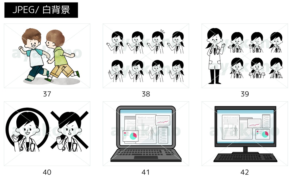 イラスト素材100点セット《Z-01》