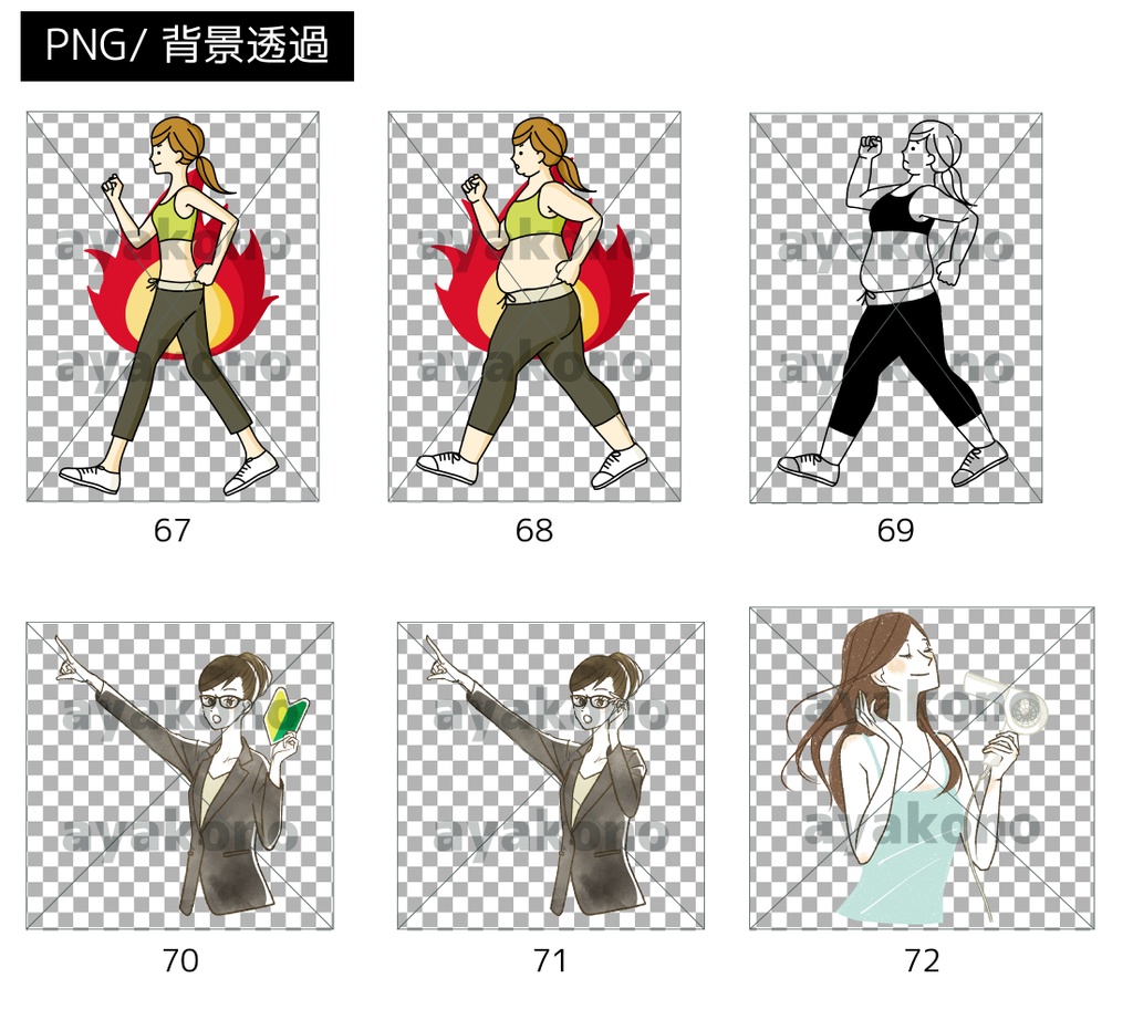 イラスト素材100点セット《Z-01》
