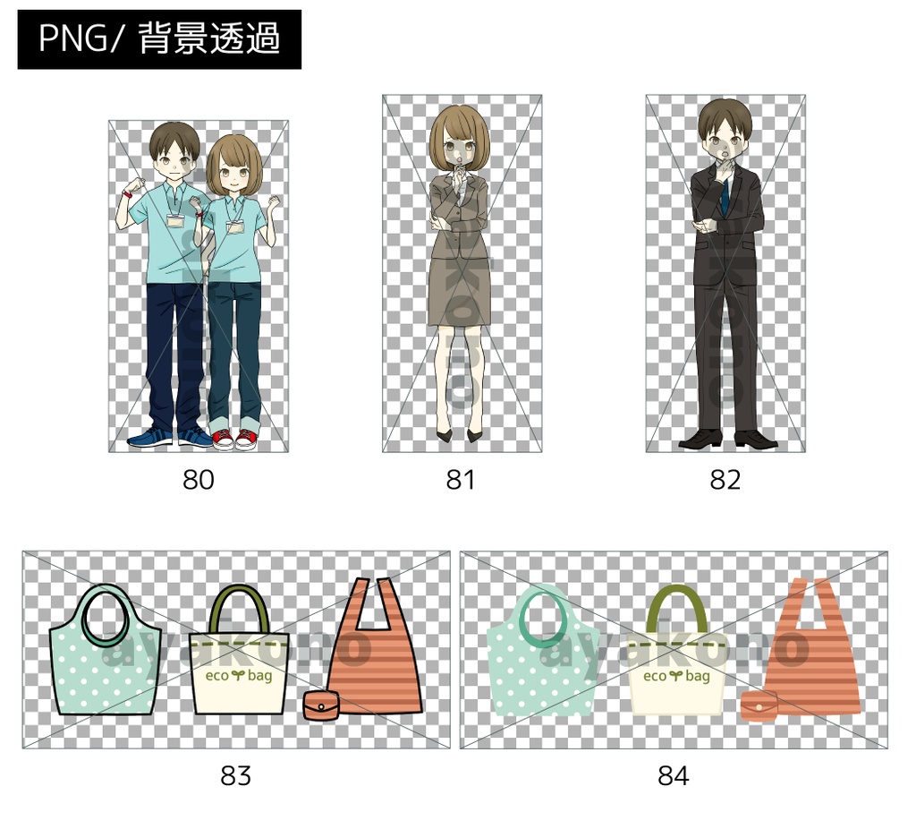 イラスト素材100点セット《Z-01》