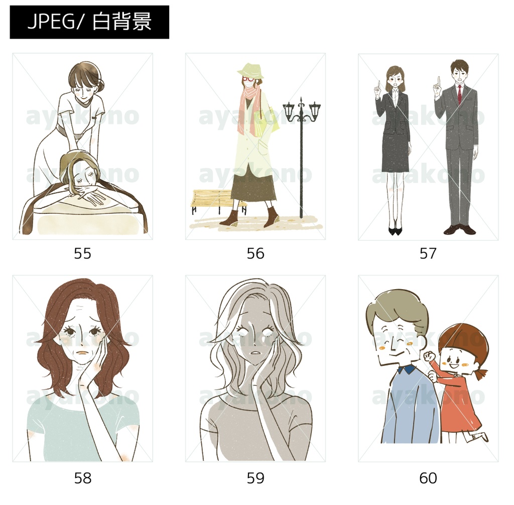 イラスト素材100点セット《Z-01》