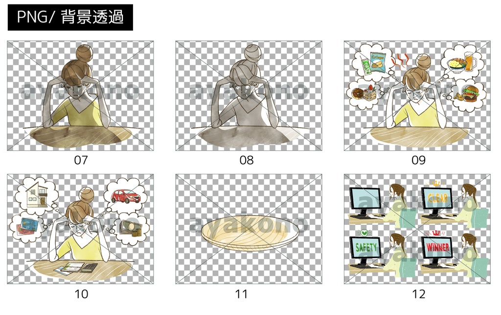 イラスト素材100点セット《Z-01》