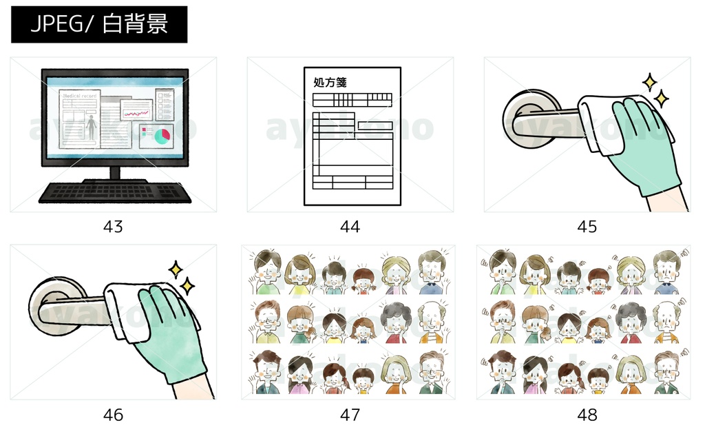 イラスト素材100点セット《Z-01》
