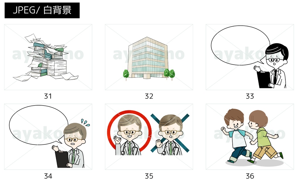 イラスト素材100点セット《Z-01》